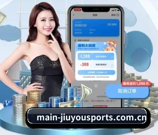 九游体育 APP